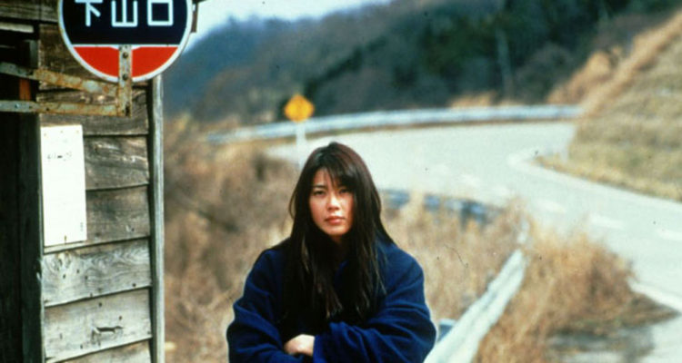 MABOROSI (Hirokazu Kore-Eda, 1995)