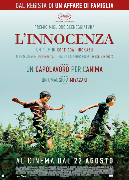 L'innocenza film recensione mindscapes